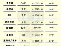 -沉浸北京·团建旅行·密室剧本杀·年会会议轰趴拓展