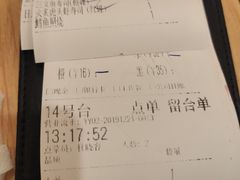 -禾绿寿司(星光68广场店)