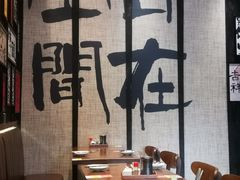 -8PINTS八品脱·日料·烧鸟·精酿小酒馆(莘庄店)