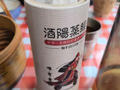 -酒阳蒸经·观音桥大排档