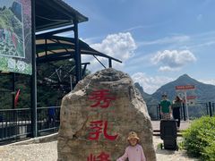 -十渡东湖港风景区