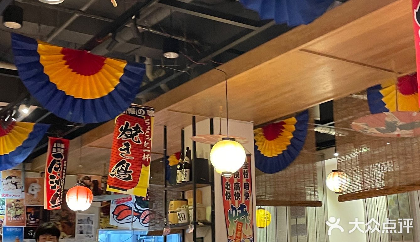 上海美食｜人满为患的居酒屋🏮