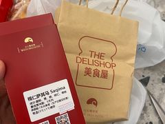 -白天鹅宾馆·美食屋
