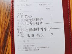 -百年神厨·地道川菜(清江西路店)