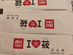 -西贝(枫蓝国际购物中心店)
