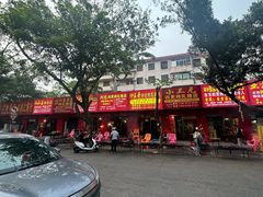 -四更周店烤乳猪