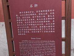 -天宁寺