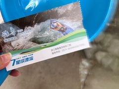 -雅鲁激流探险漂流