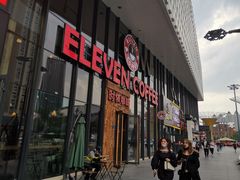 门面-ELEVEN COFFEE(哈西万达广场店)