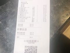 -海底捞火锅(德辉广场店)