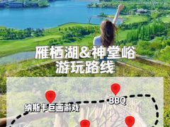 -沉浸北京·团建旅行·密室剧本杀·年会会议轰趴拓展