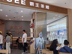 -东莞松山湖万象汇