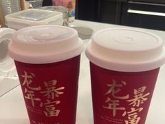 -一杯潮茶·专注潮汕茶饮(朝阳庄店)