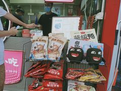 -黑色经典长沙臭豆腐(大众传媒店)