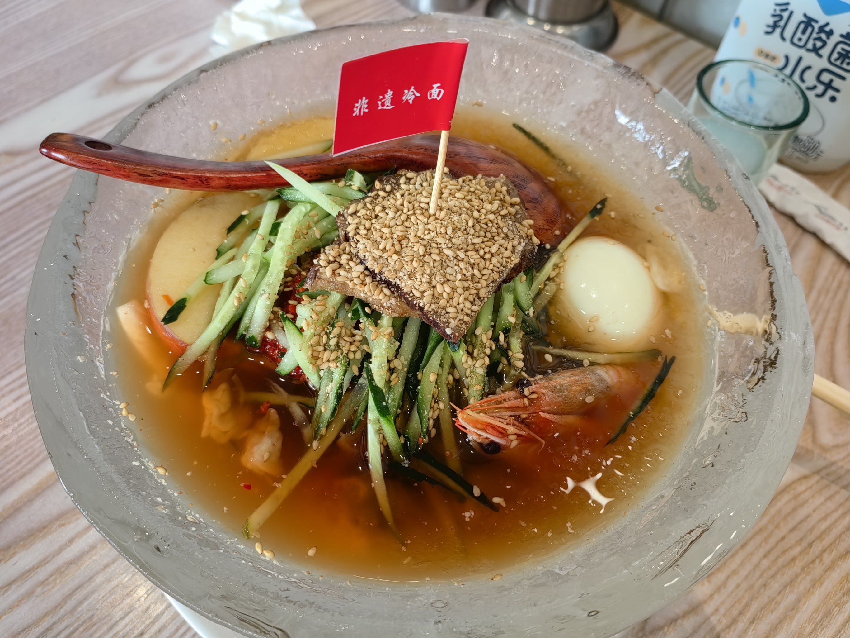 天天领红包 好吃冰碗冷面