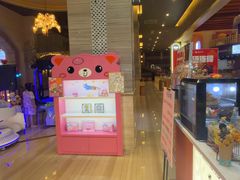 -汤连得(长清路店)