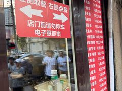 -辽B·小串(总店)