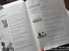 菜单-Cafe Sacher(WIEN)