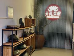 -天荷菜根·闽南素食自助(刺桐北路店)