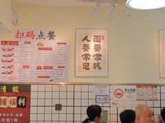 -明記茶餐廳(福田总店)