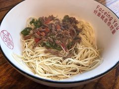 -对面面馆