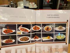 -峨嵋酒家总店(车公庄店)