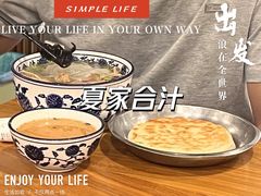 -夏家合汁(天润花园小区店)