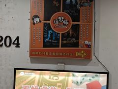 -造梦师互动沉浸密室(小寨店)