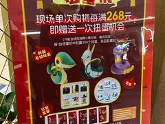 -上海世纪汇广场
