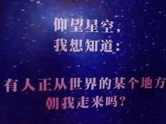 -星空失恋博物馆(北京路旗舰店)