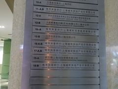 -新金桥广场