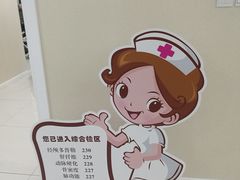 -美年大健康体检中心(太阳宫分院)