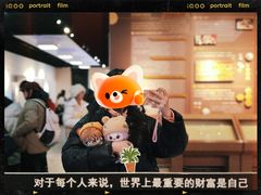 -沈阳金融博物馆