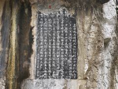 -桂林独秀峰王城景区