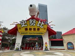 -史努比缤纷世界