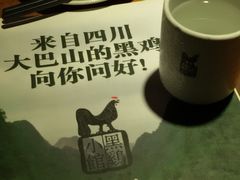 -黑鸡小馆(金源店)