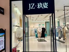 -首创奥特莱斯(西安店)