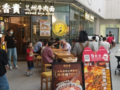 -湊湊火锅·茶憩(世博大道店)