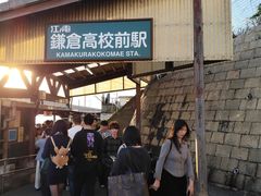 景点-灌篮高手动画打卡地