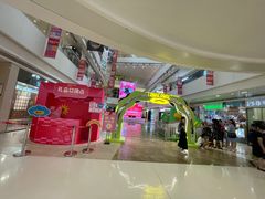 -天河领展广场