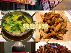 -川味里•商务宴请•团建聚餐(清湖店)