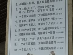 -张关合渣(航空大道店)