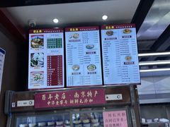 -刘长兴(卫岗店)