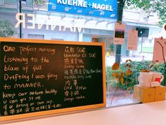 -Manner Coffee(大宁国际商业广场店)