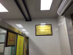 -杜称奇小吃店(西湖道店)