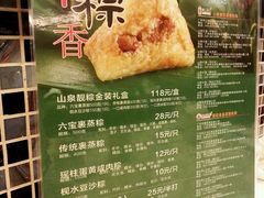 picture-山泉公馆酒家(广州东站店)