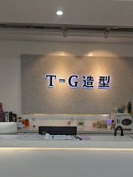 -爱秀造型 T-G
