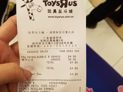 -TOYSRUS玩具反斗城(深圳布吉万象汇店)