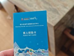 -绍兴启迪乔波冰雪世界
