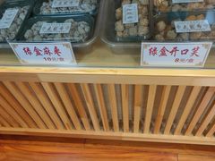 -洛阳麦盛斋糕点店(中州路店)